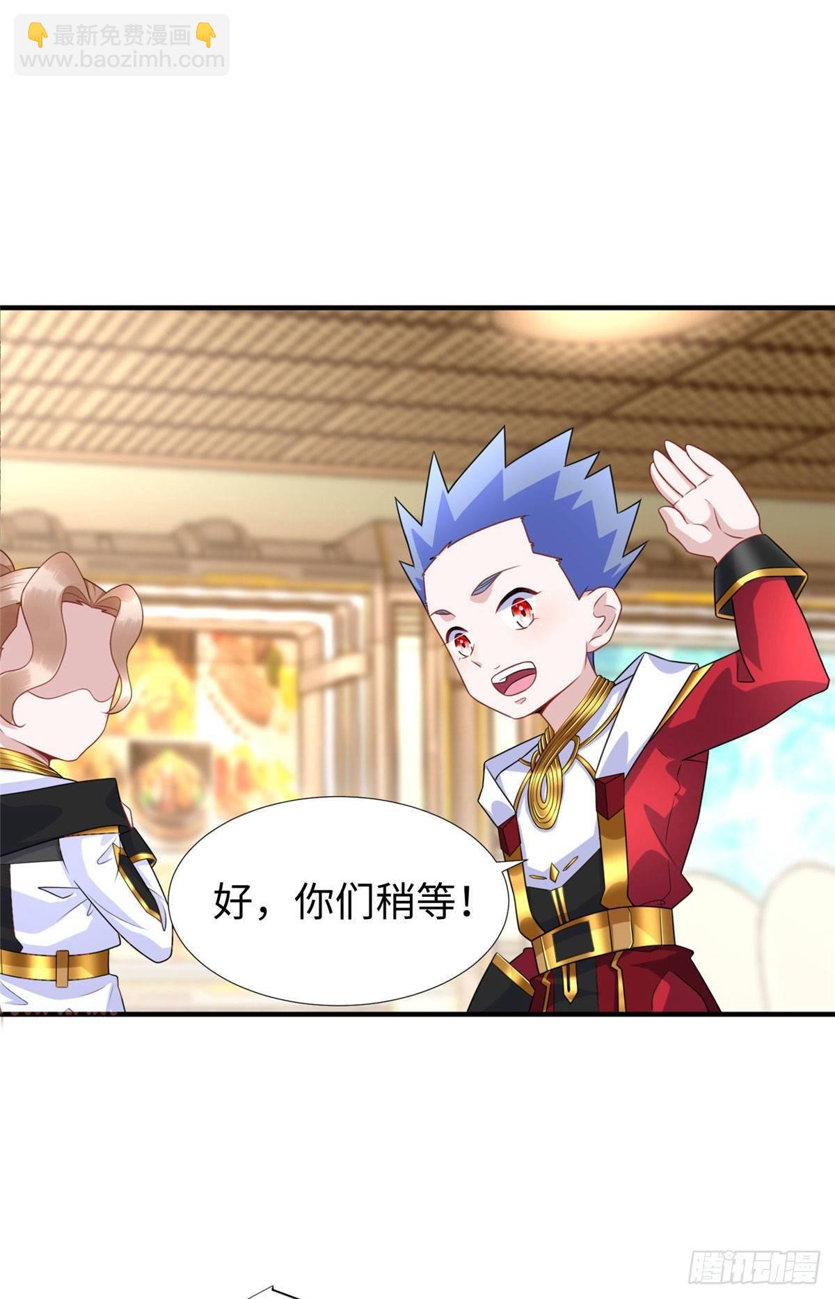 第34话：变强的目标！(1/2)-第35话