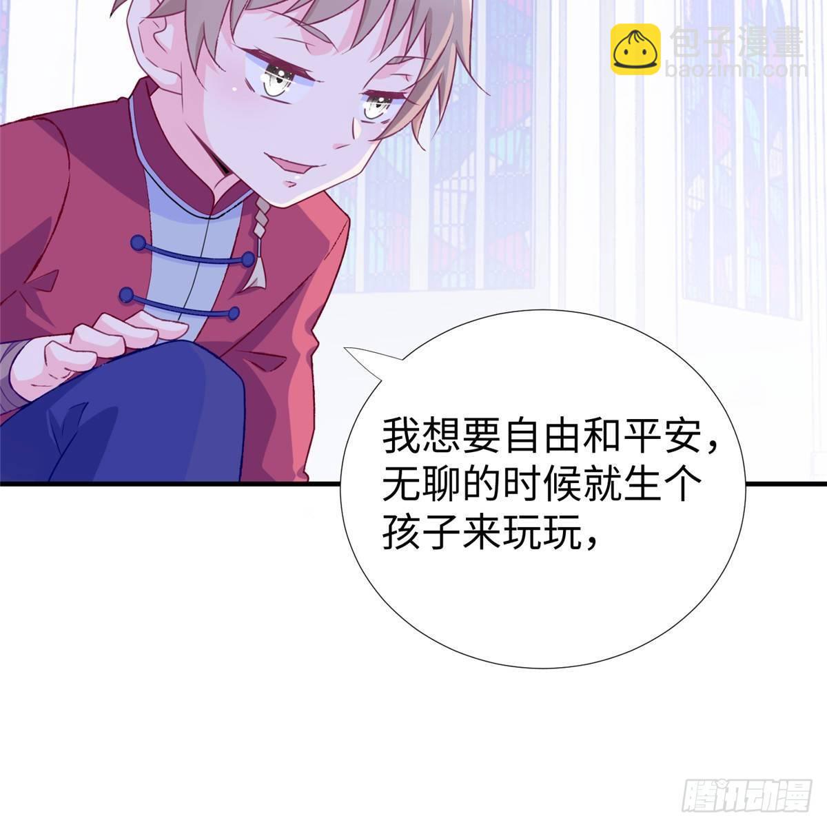 第36话：年终大排名开始(1/2)-第37话