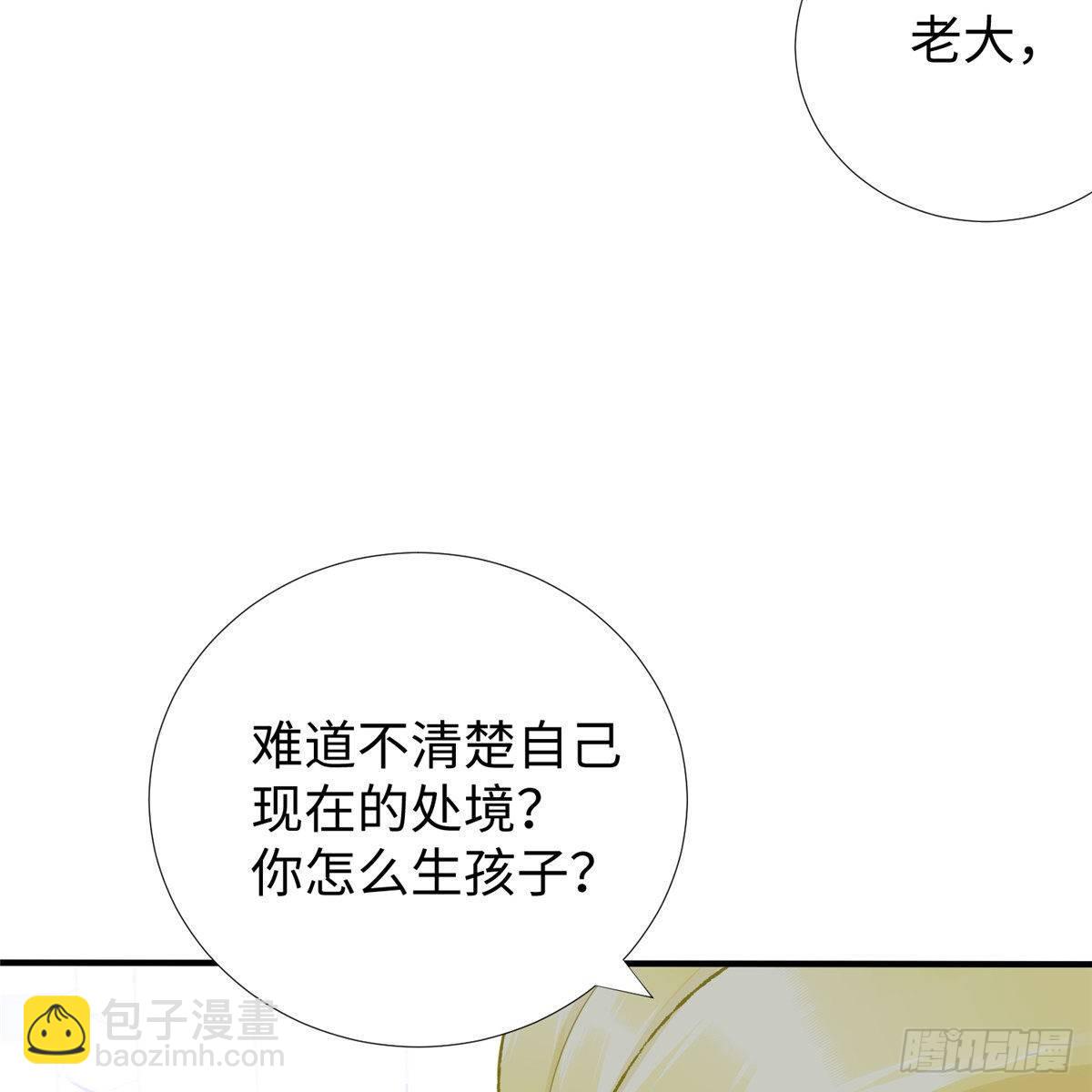 第36话：年终大排名开始(1/2)-第37话