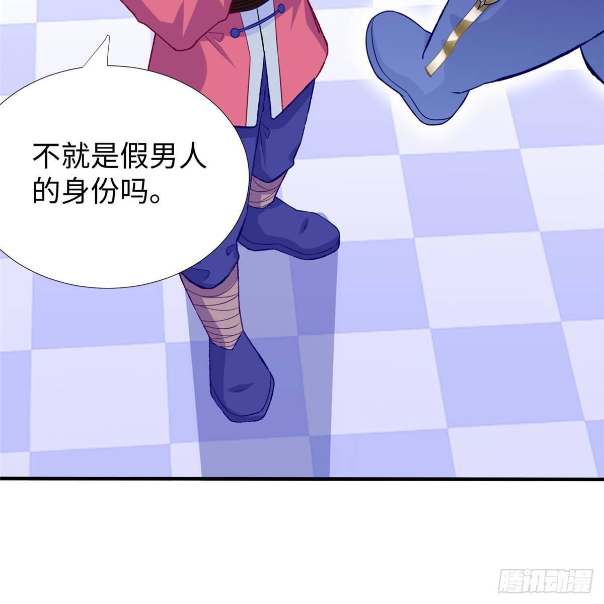 第36话：年终大排名开始(1/2)-第37话