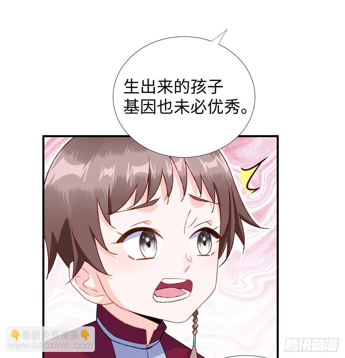 第36话：年终大排名开始(1/2)-第37话