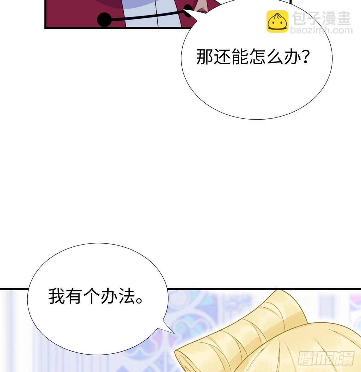 第36话：年终大排名开始(1/2)-第37话