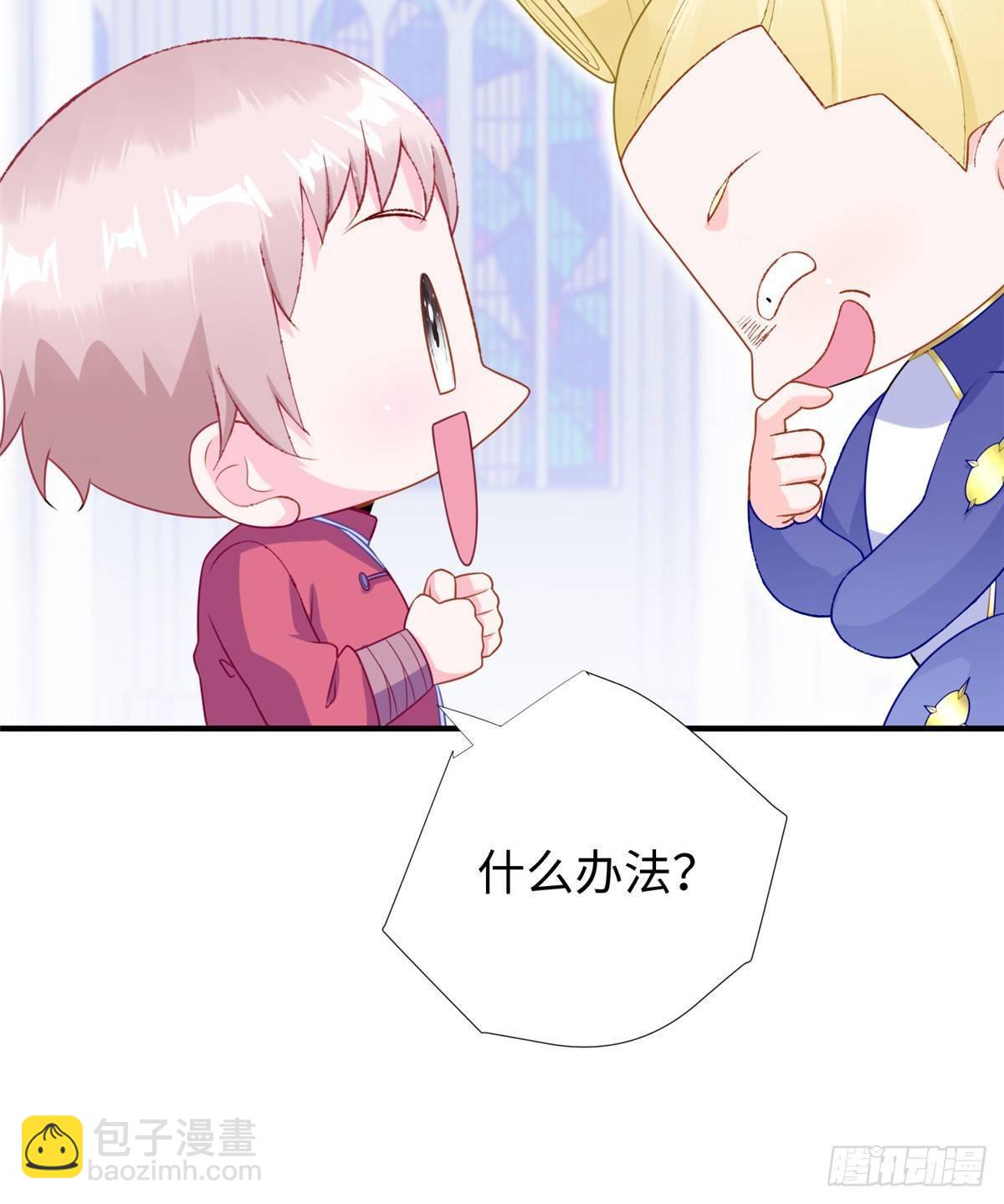 第36话：年终大排名开始(1/2)-第37话