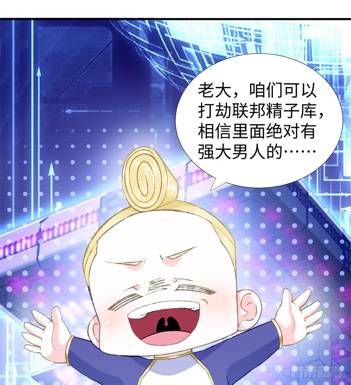 第36话：年终大排名开始(1/2)-第37话