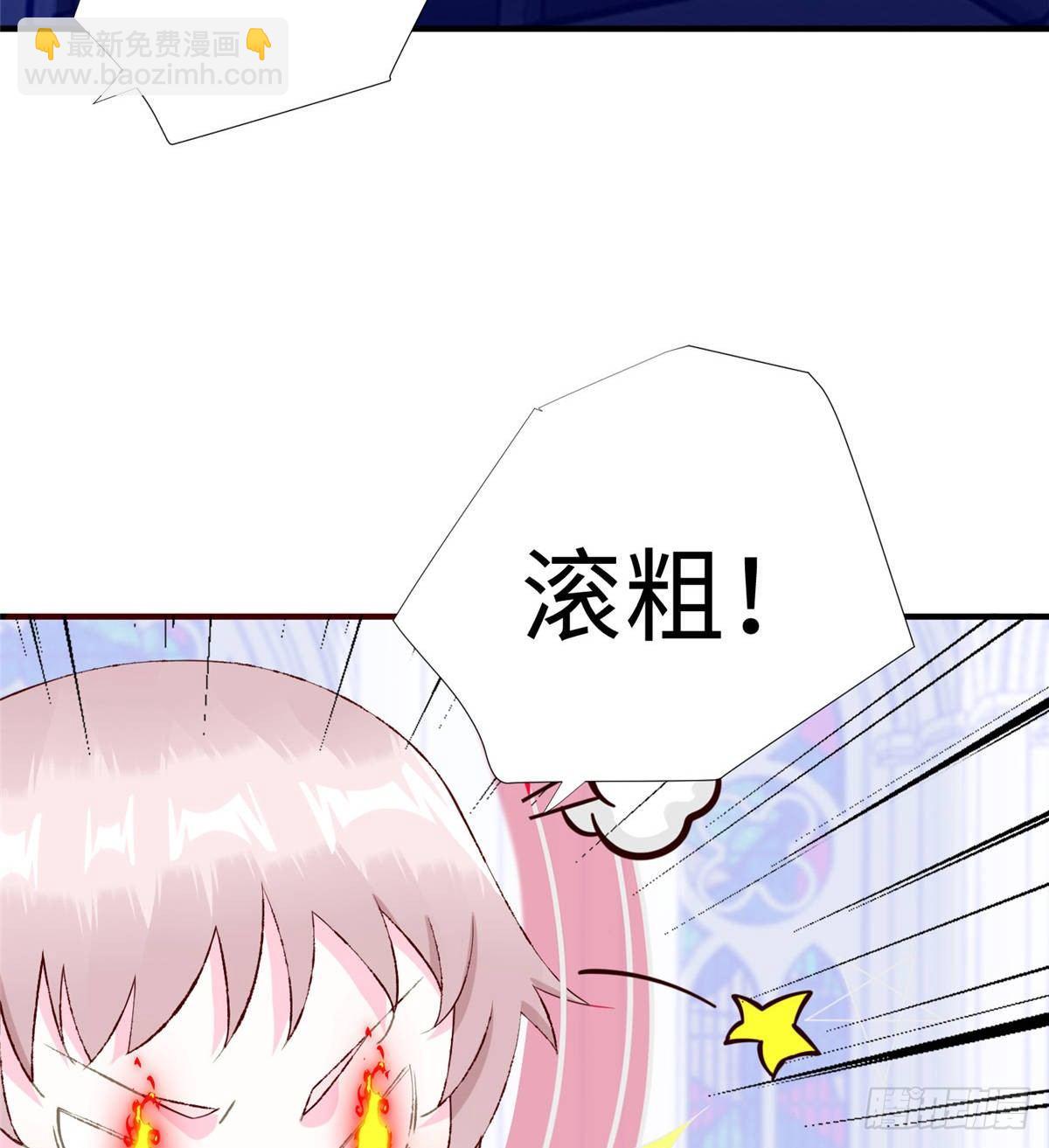 第36话：年终大排名开始(1/2)-第37话