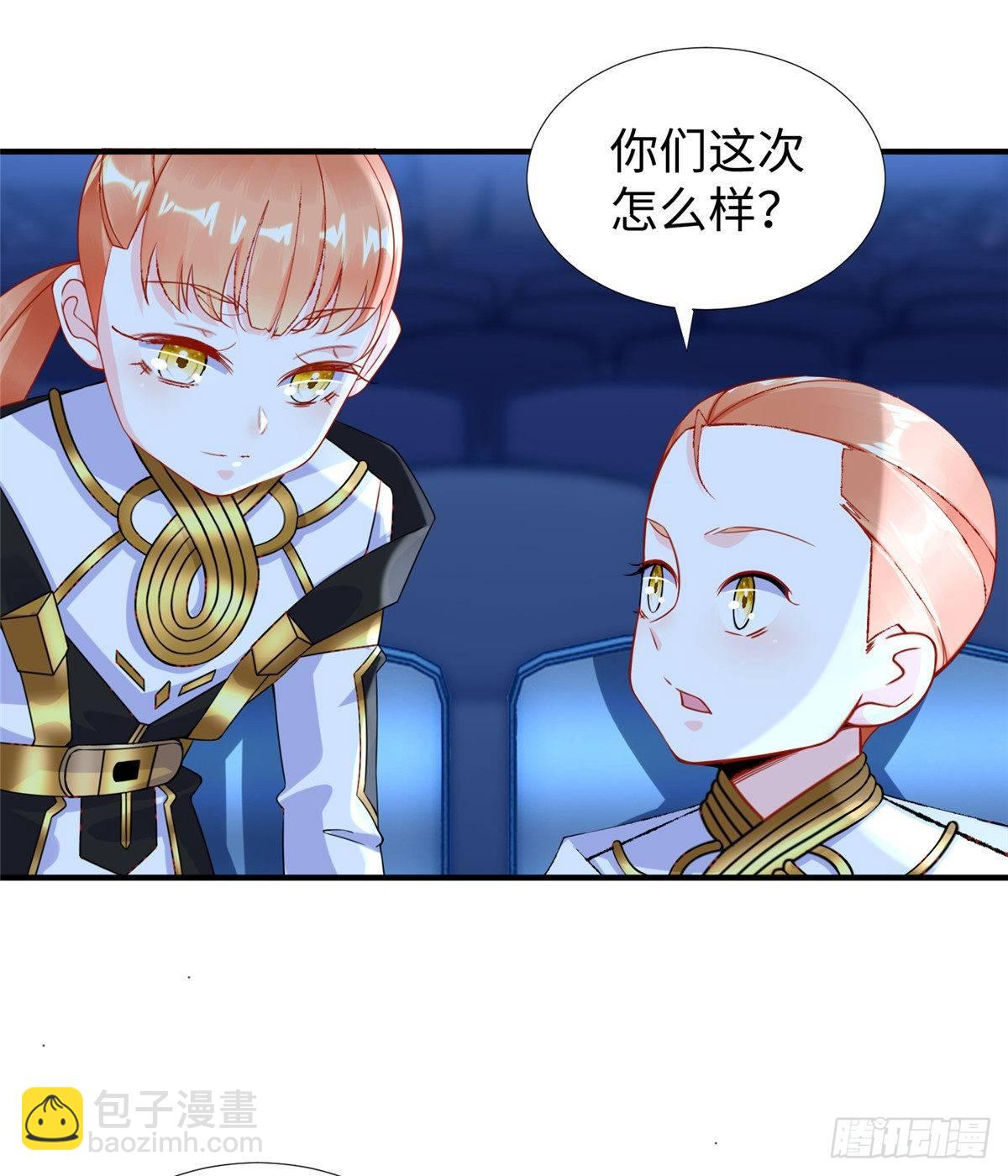 第36话：年终大排名开始(1/2)-第37话