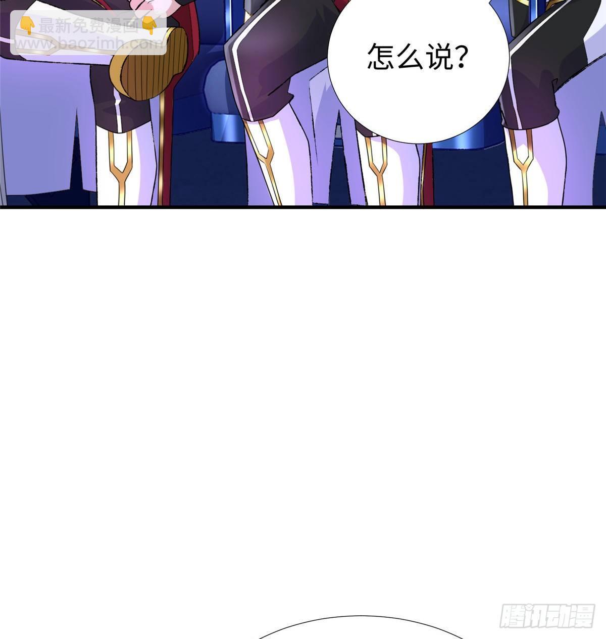 第36话：年终大排名开始(1/2)-第37话