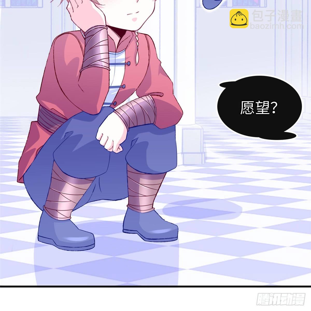 第36话：年终大排名开始(1/2)-第37话