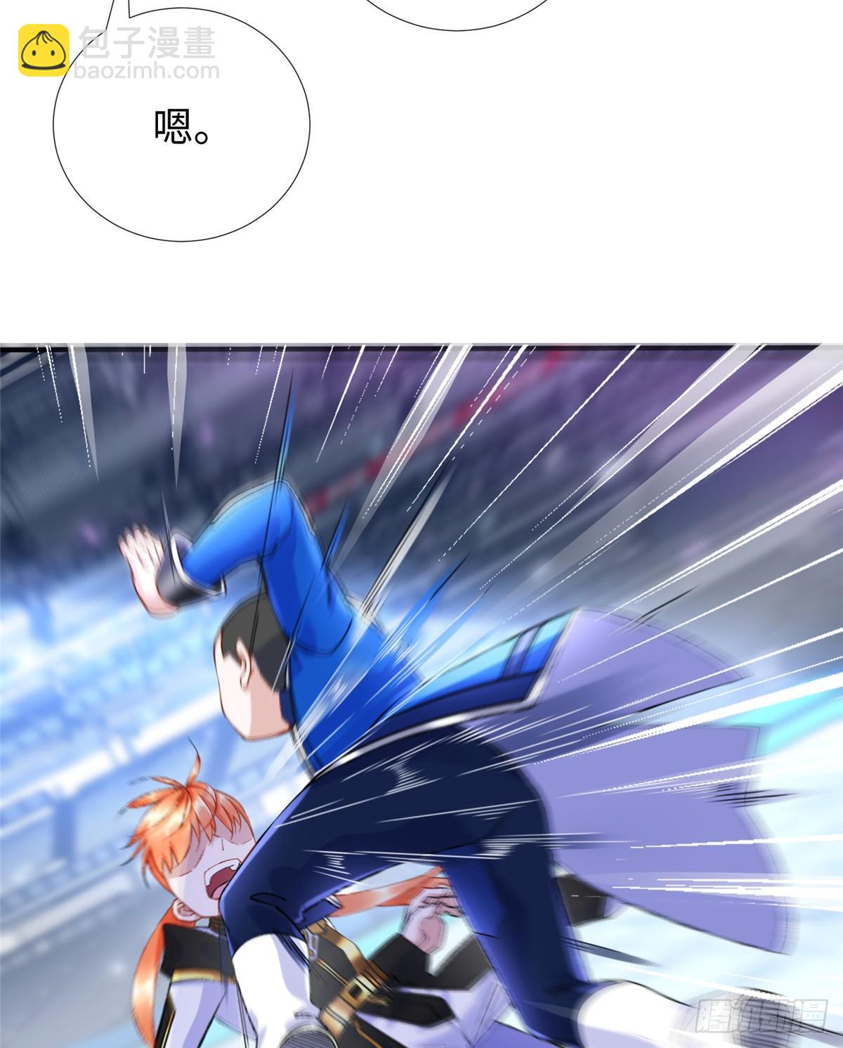 第37话： 洛潮的绝杀秘技(1/2)-第39话