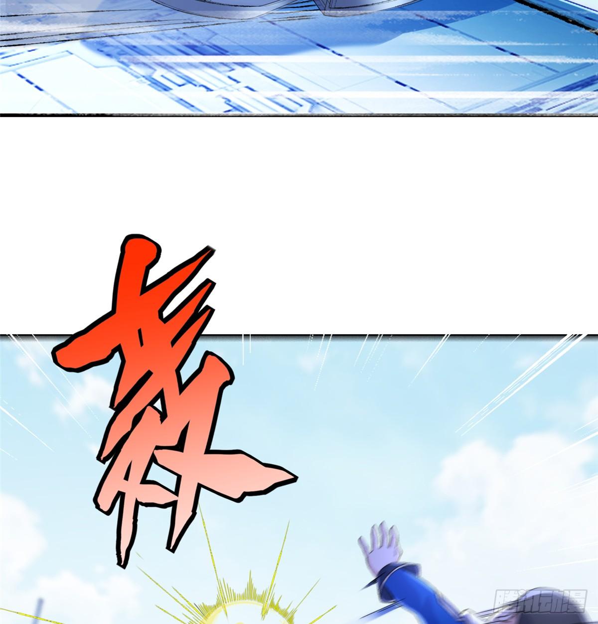 第37话： 洛潮的绝杀秘技(1/2)-第39话