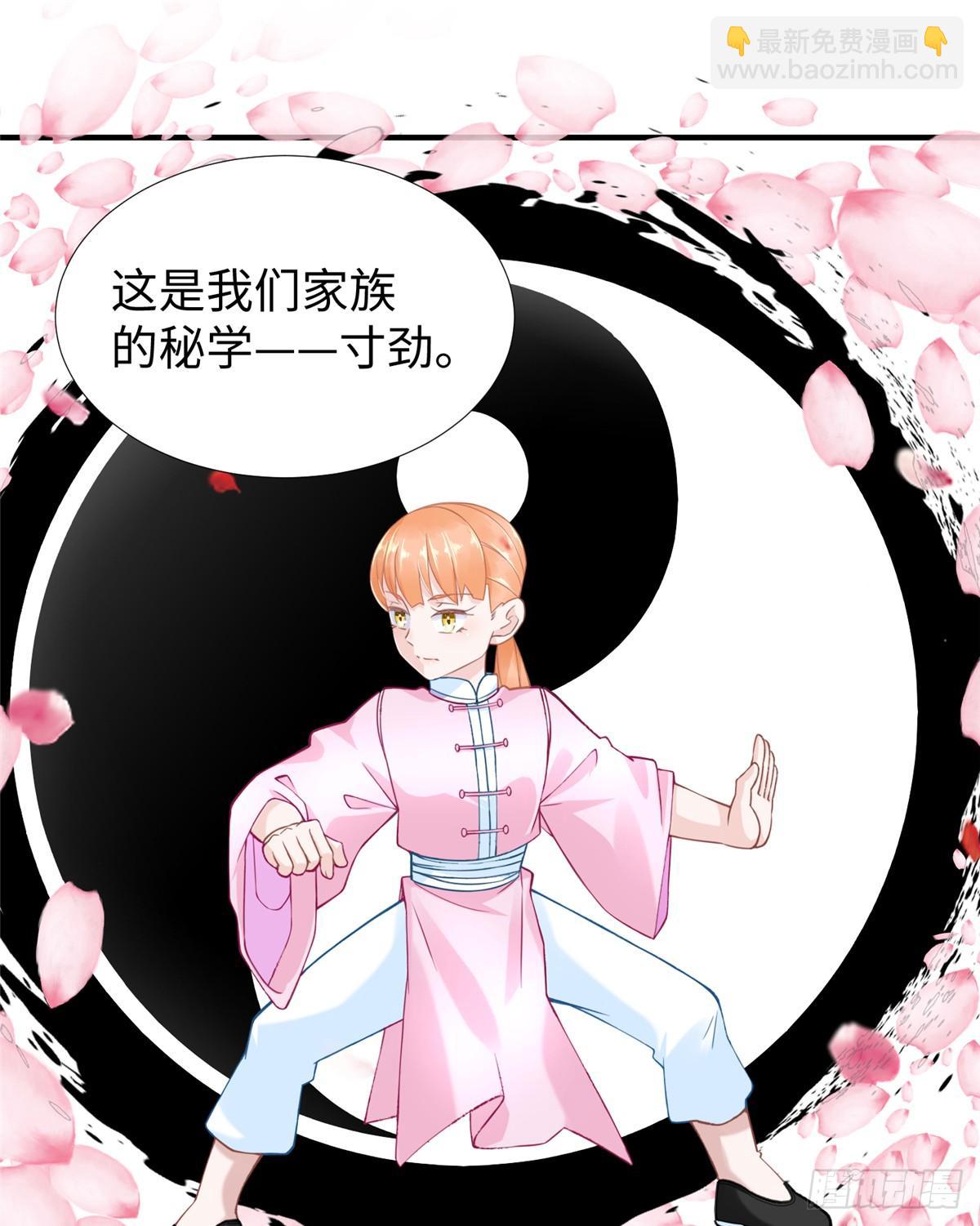 第37话： 洛潮的绝杀秘技(1/2)-第39话