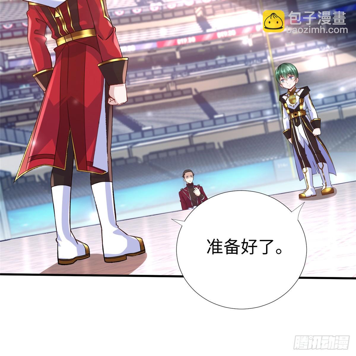 第37话： 洛潮的绝杀秘技(1/2)-第39话