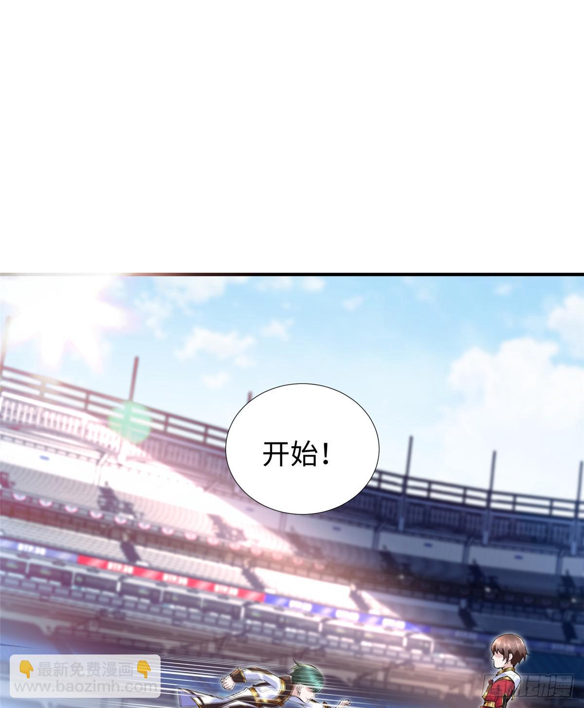 第37话： 洛潮的绝杀秘技(1/2)-第39话