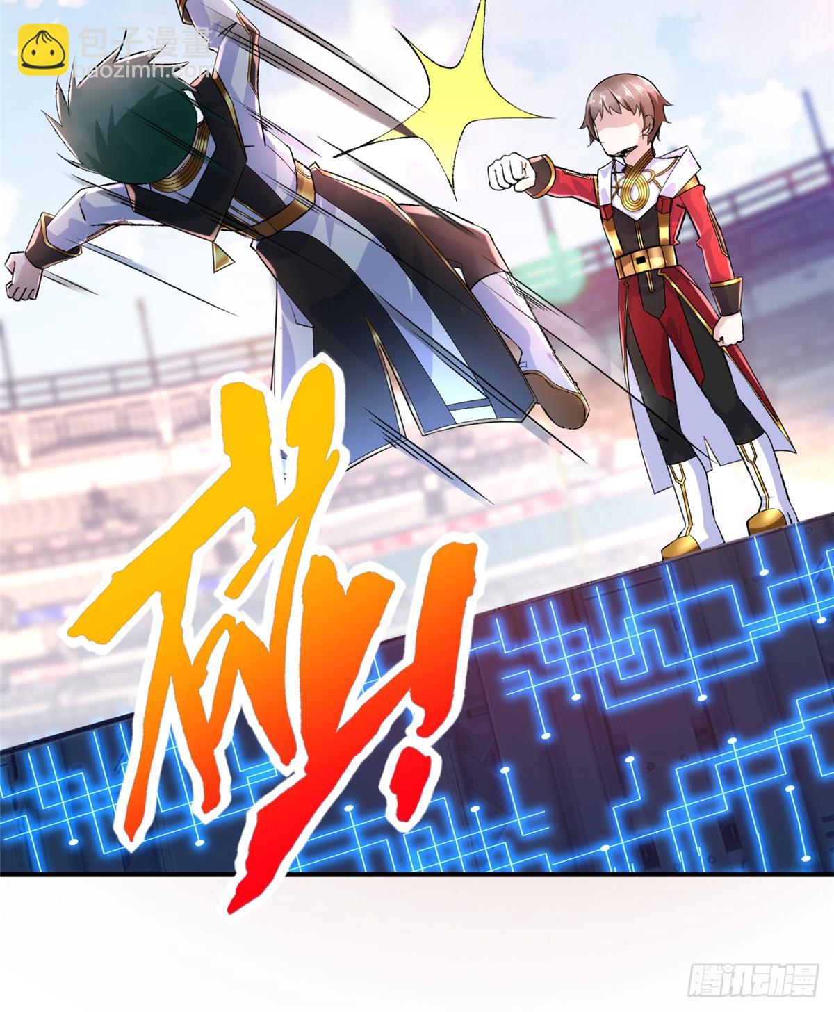 第37话： 洛潮的绝杀秘技(1/2)-第39话