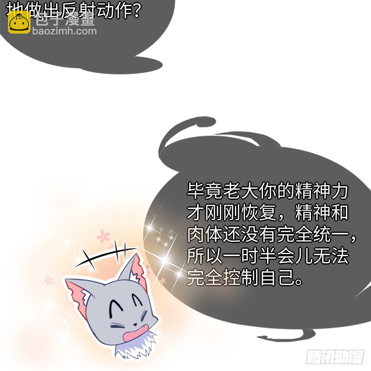 第37话： 洛潮的绝杀秘技(1/2)-第39话