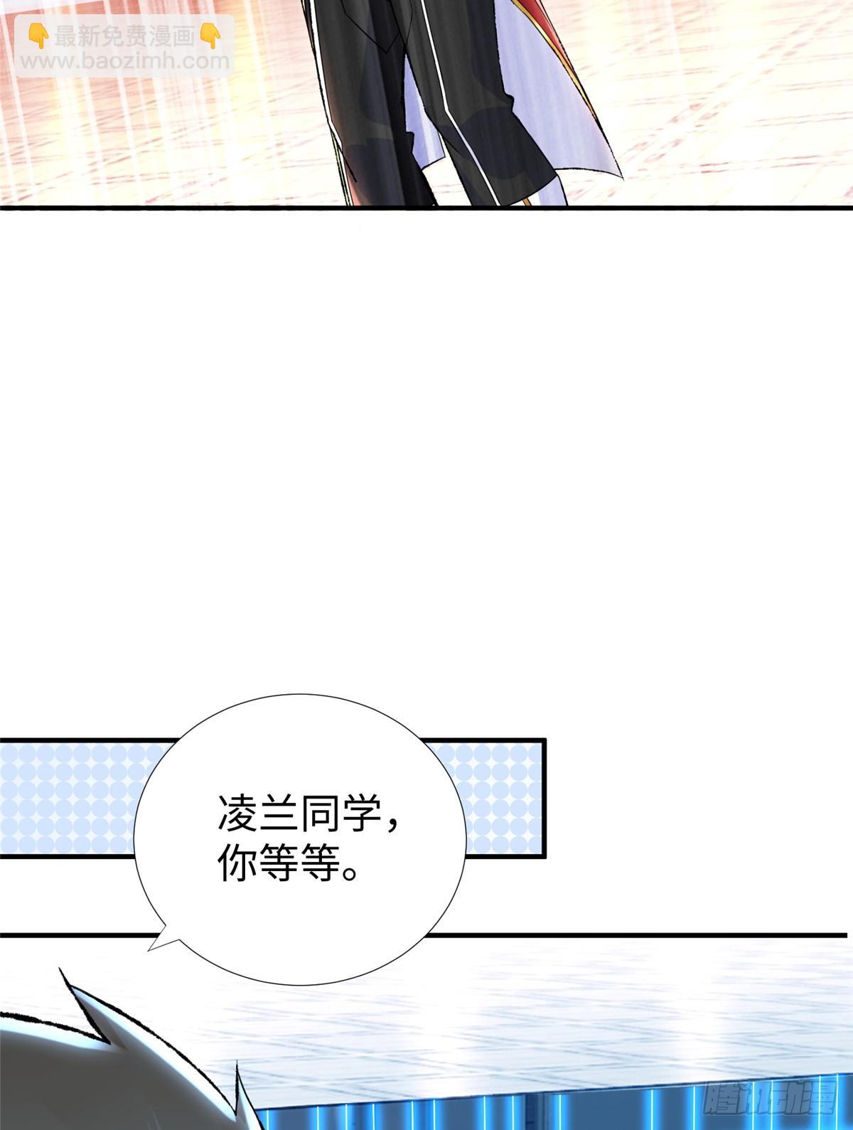 第37话： 洛潮的绝杀秘技(1/2)-第39话