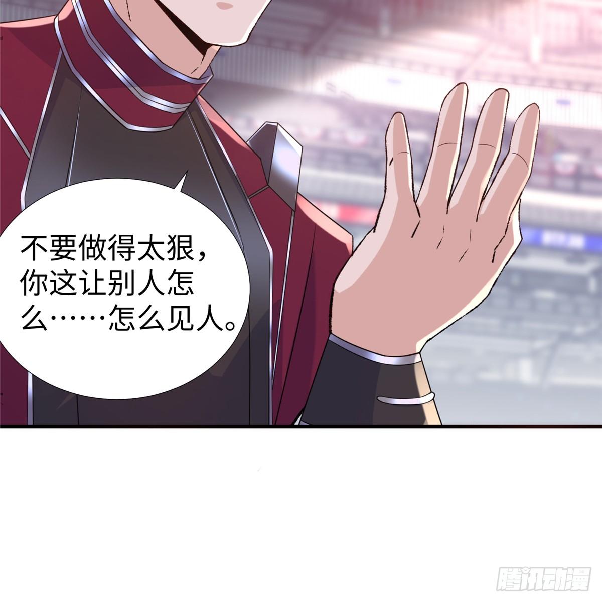 第37话： 洛潮的绝杀秘技(1/2)-第39话