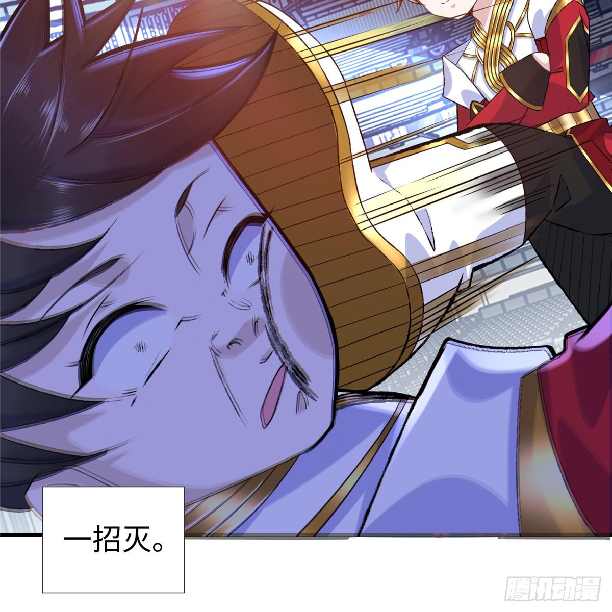 第37话： 洛潮的绝杀秘技(1/2)-第39话