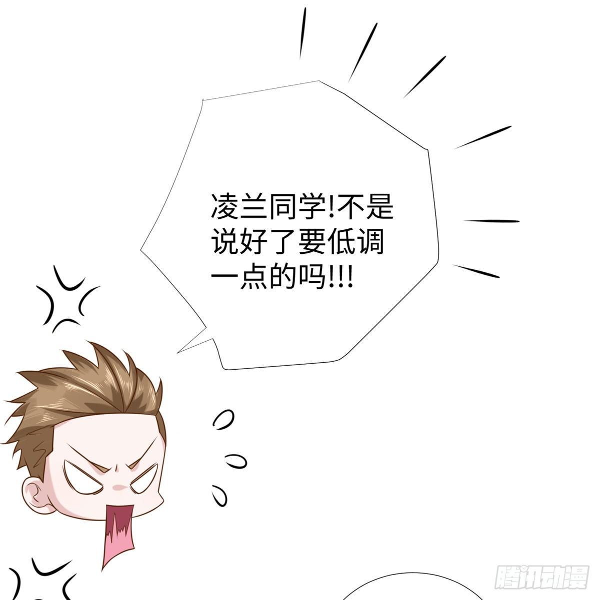 第37话： 洛潮的绝杀秘技(1/2)-第39话