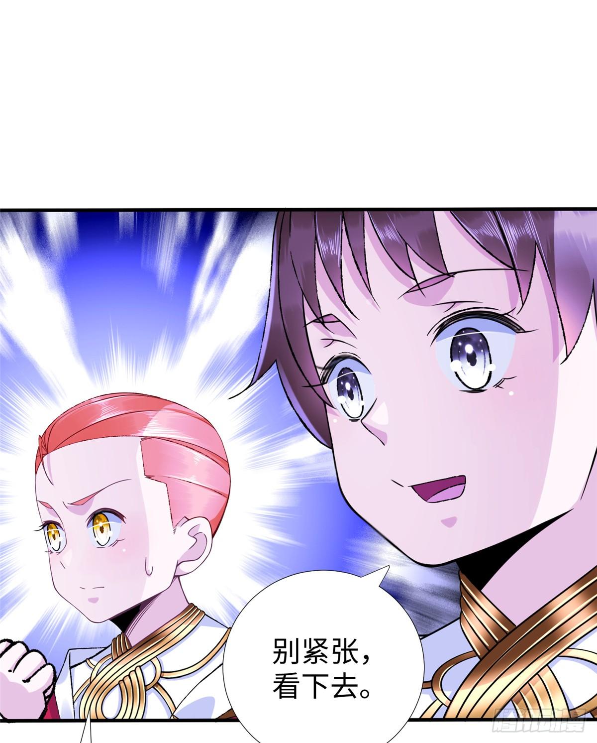 第37话： 洛潮的绝杀秘技(1/2)-第39话