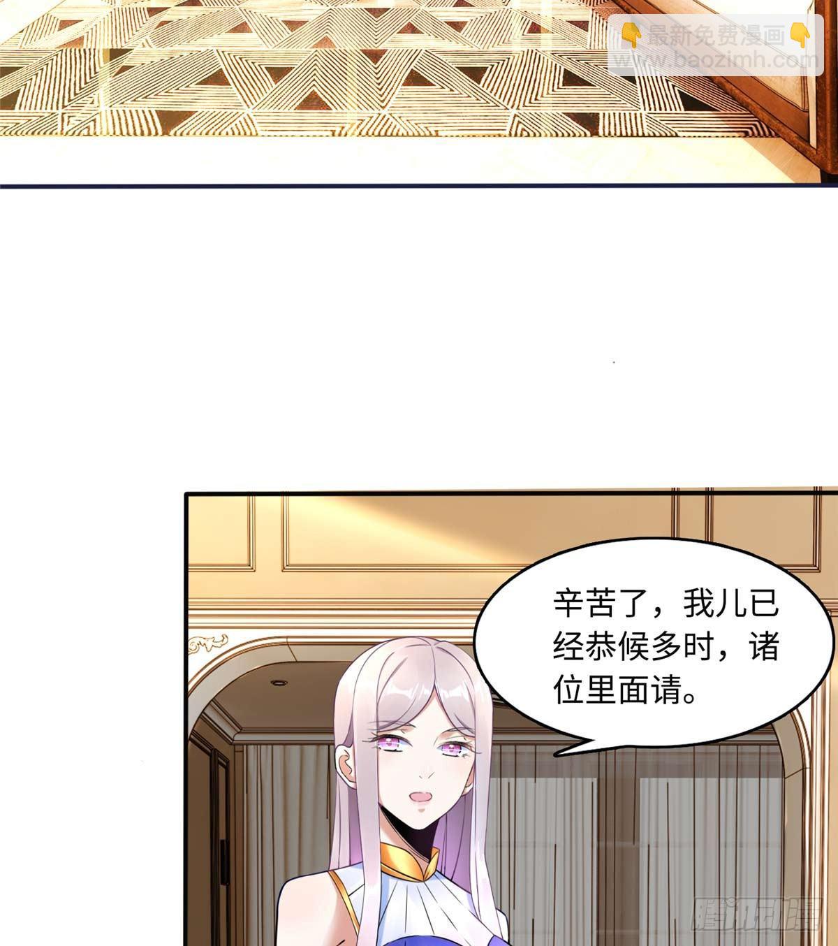 第4话：基因激发药剂(1/2)-第5话