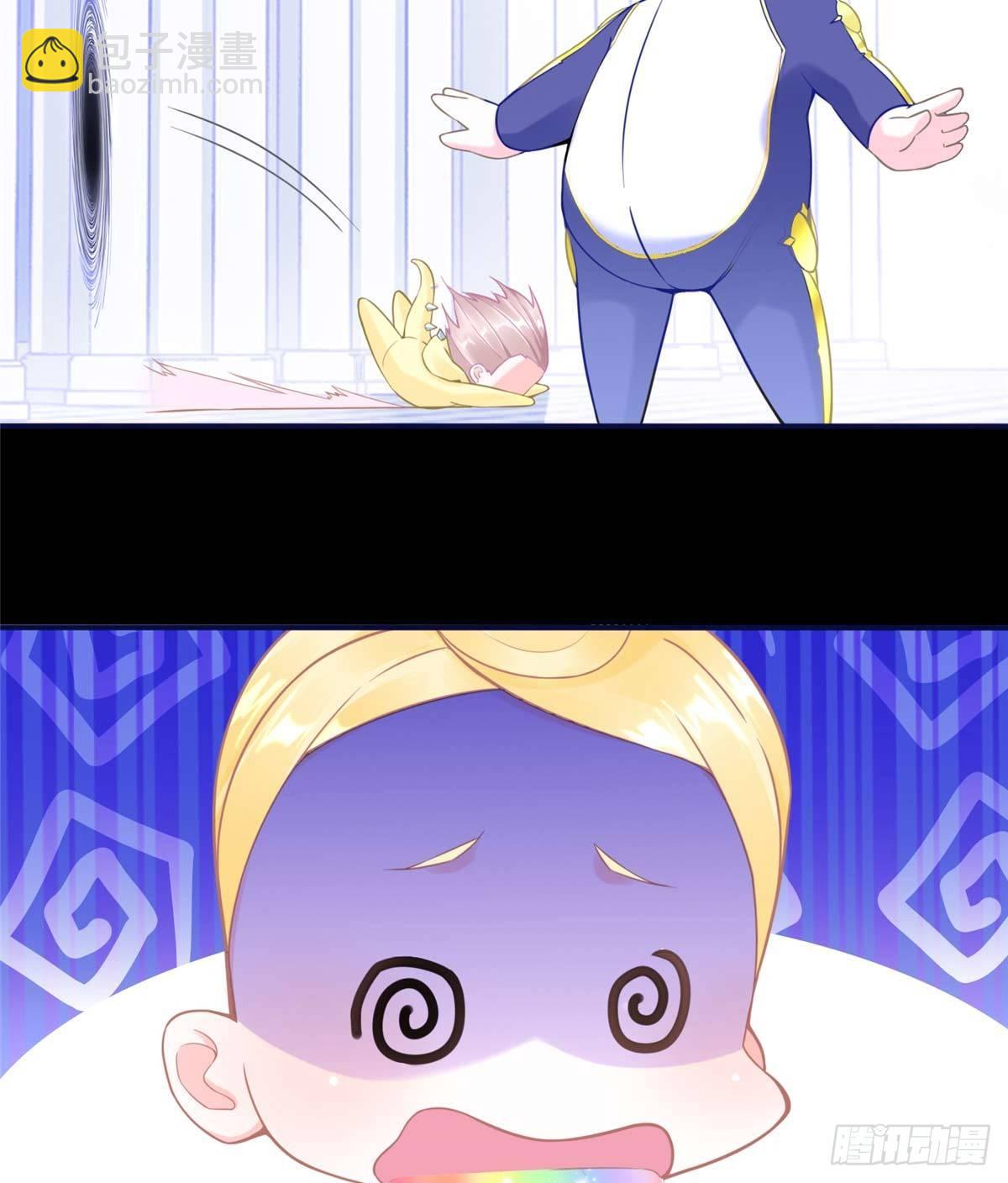 第4话：基因激发药剂(1/2)-第5话