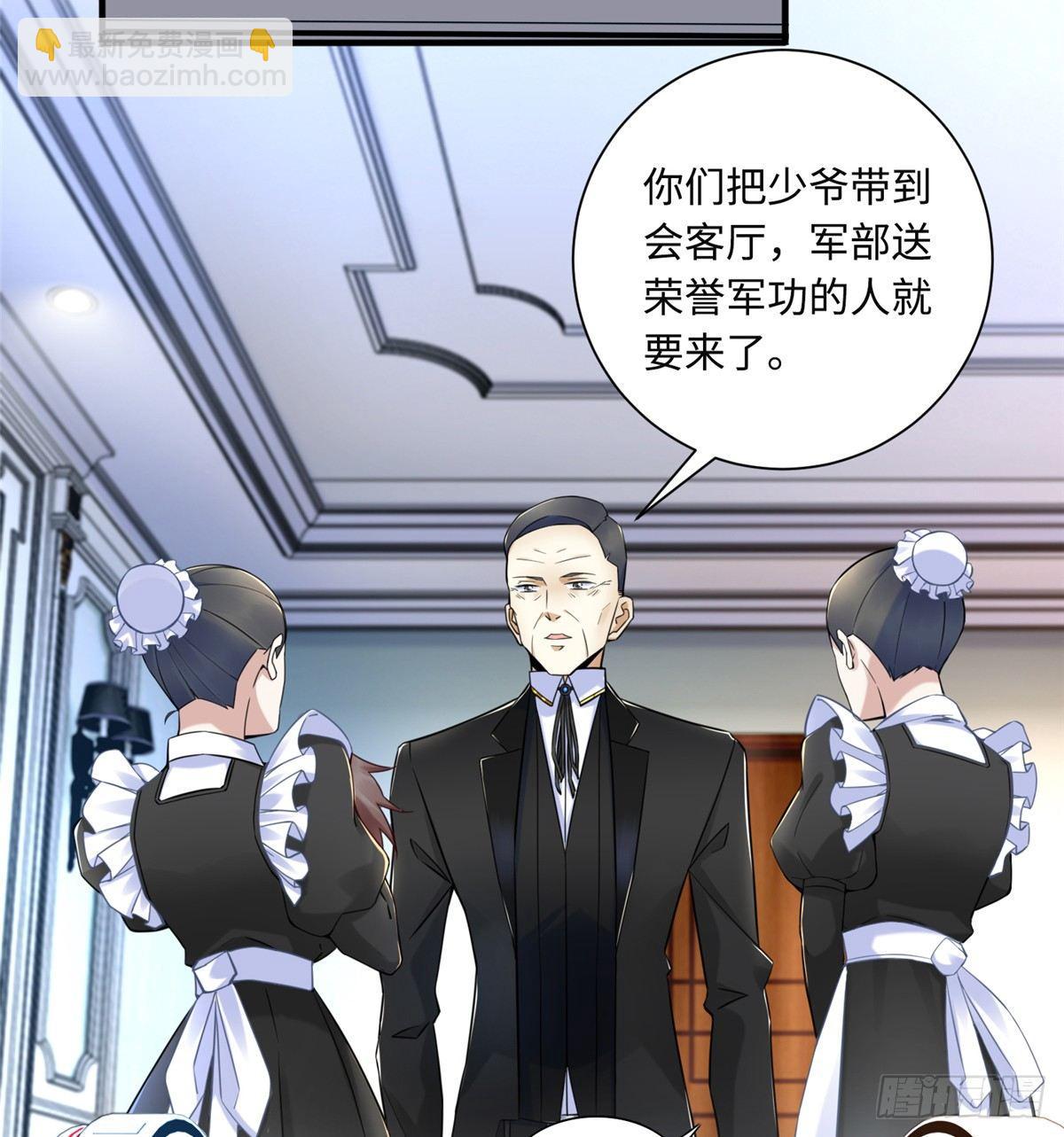 第4话：基因激发药剂(1/2)-第5话