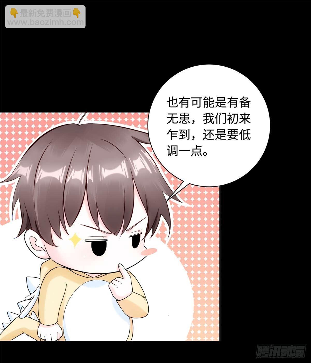 第4话：基因激发药剂(1/2)-第5话