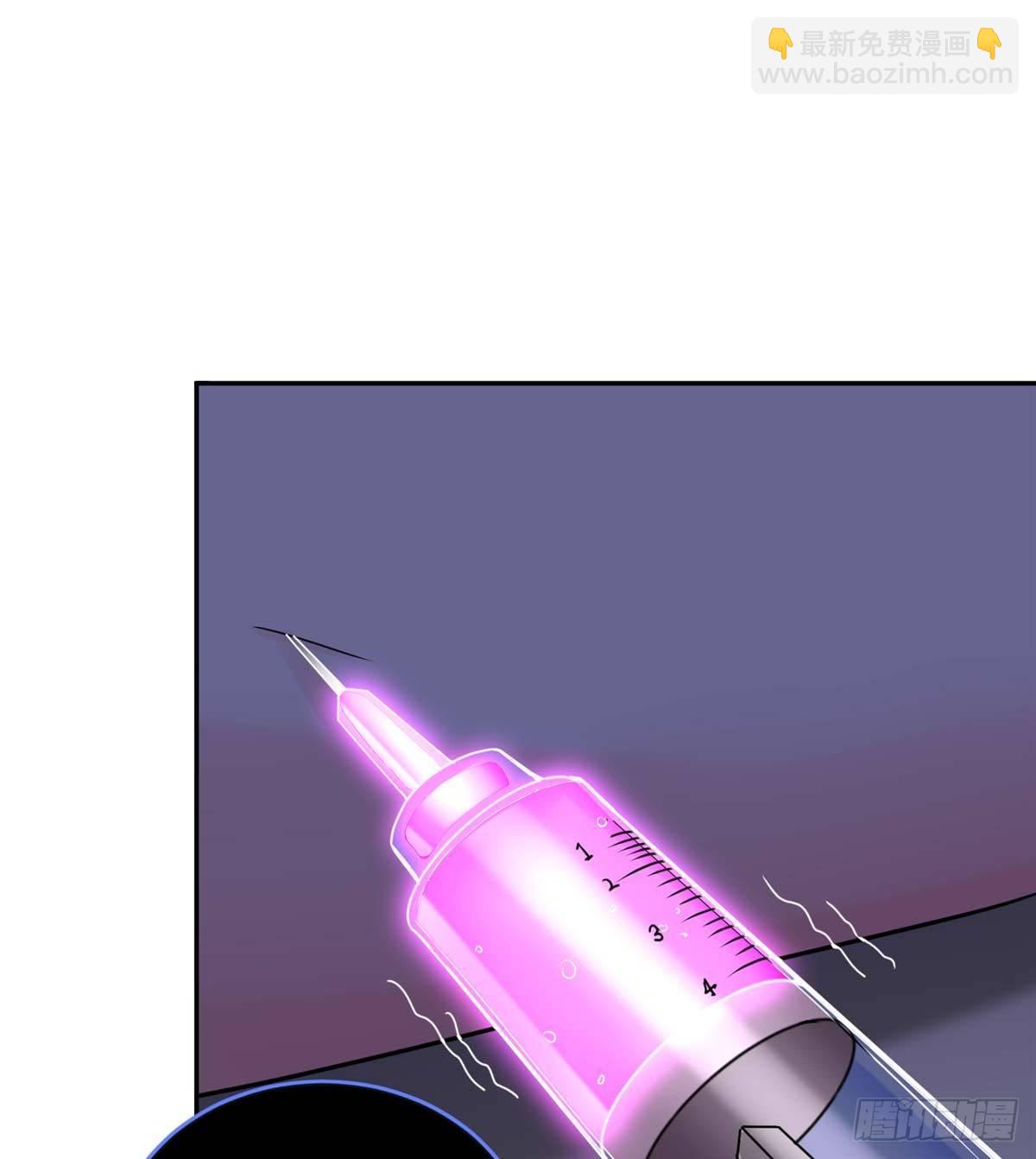 第4话：基因激发药剂(1/2)-第5话