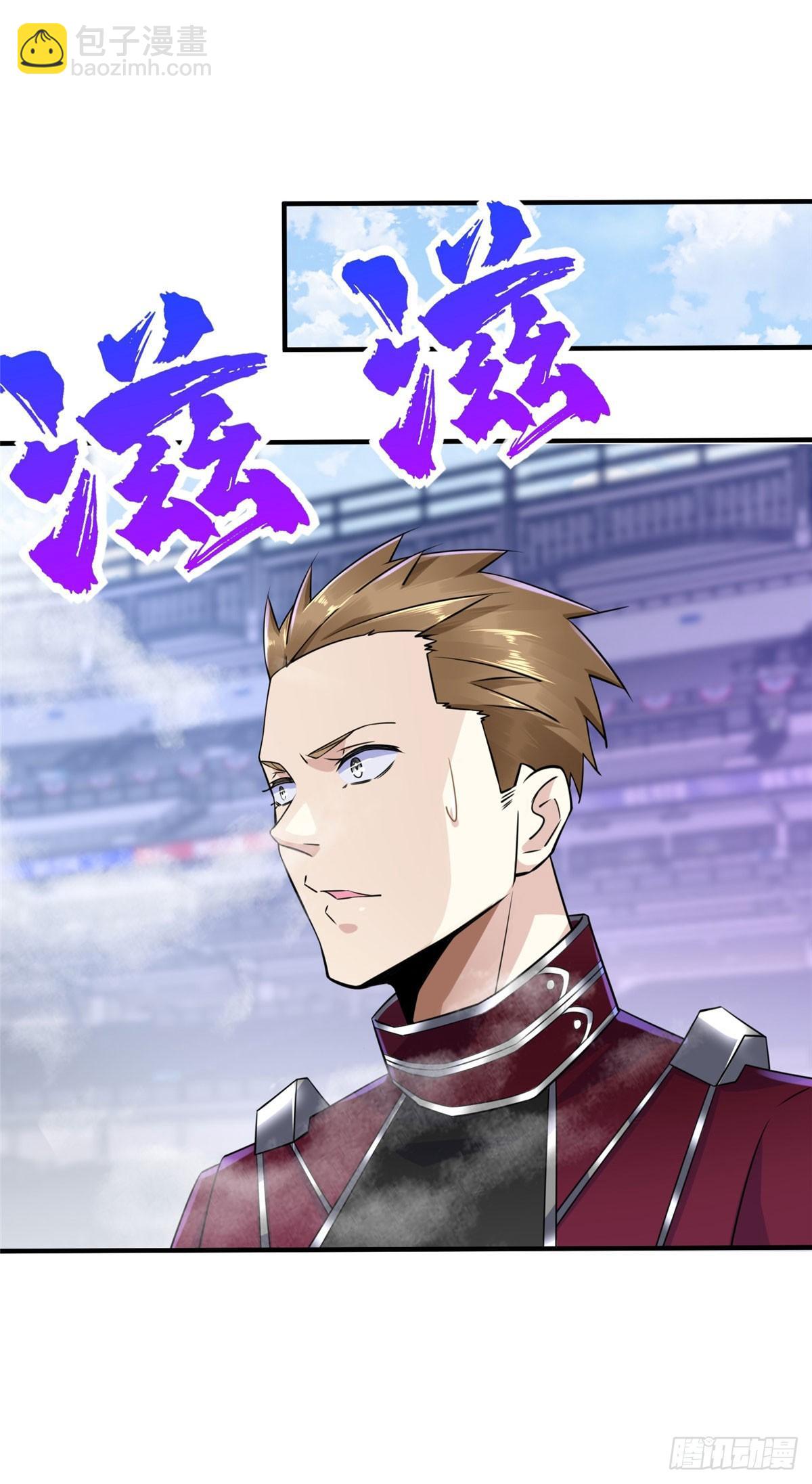 第39话：齐隆能力觉醒-第41话