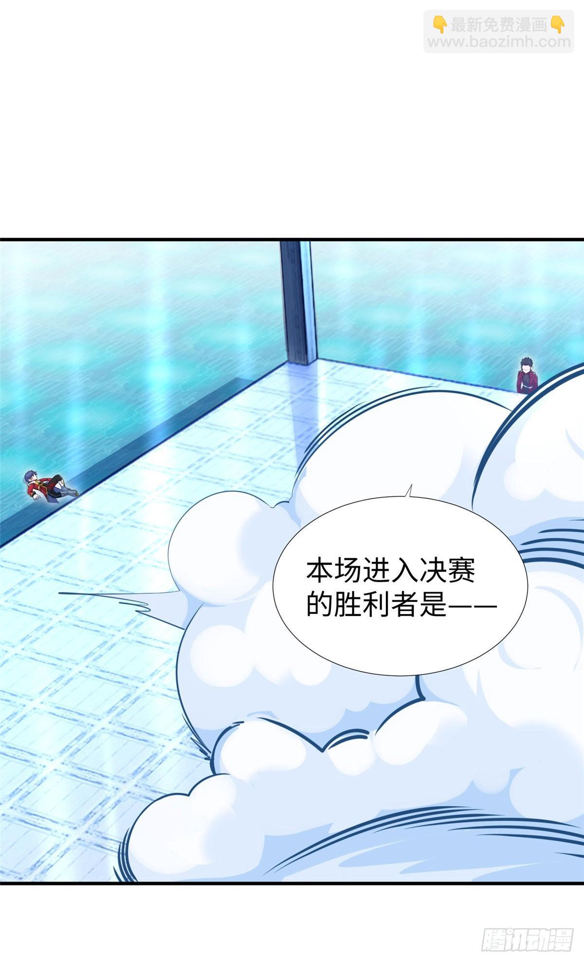 第39话：齐隆能力觉醒-第41话