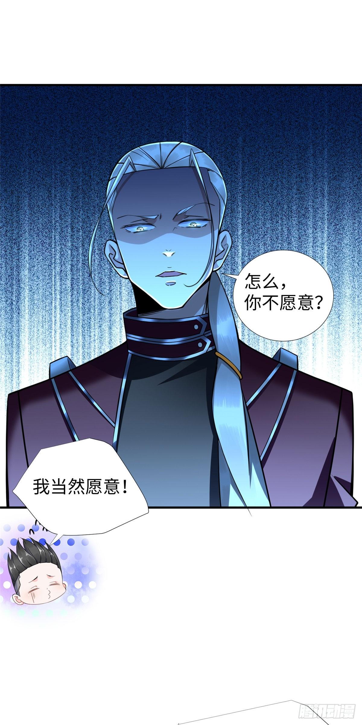 第39话：齐隆能力觉醒-第41话