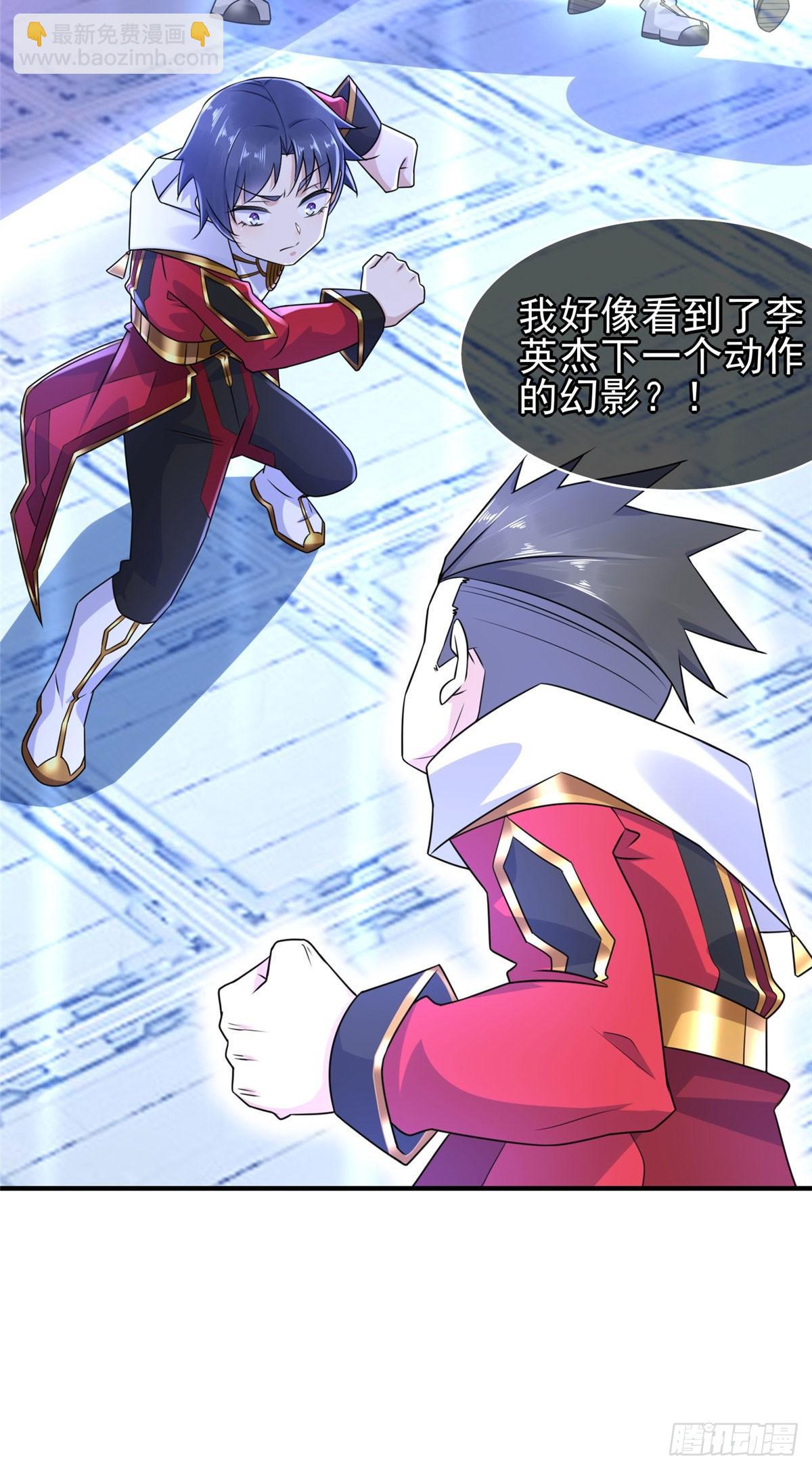 第39话：齐隆能力觉醒-第41话