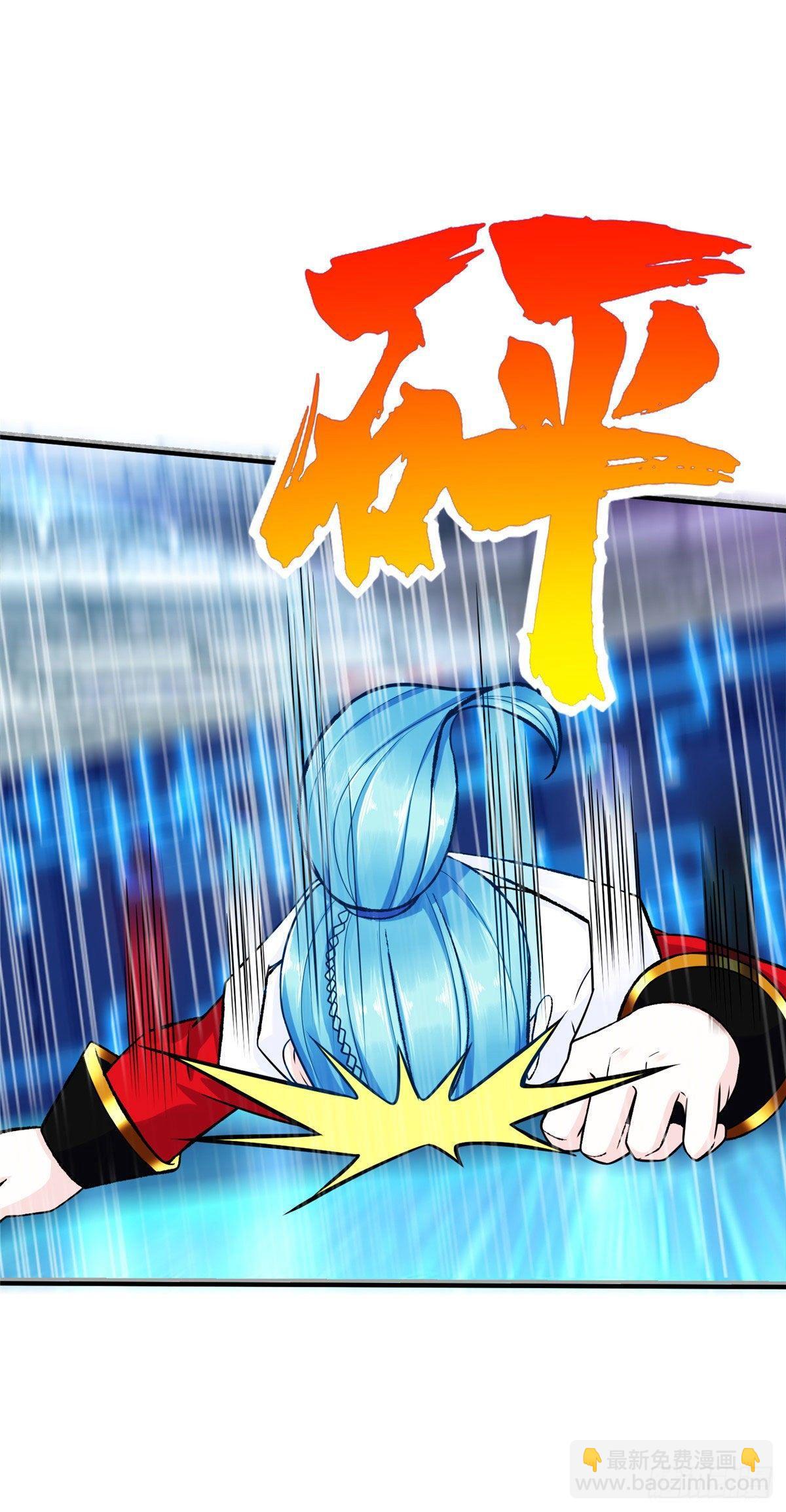 第41话：凌霄的遗产-第43话