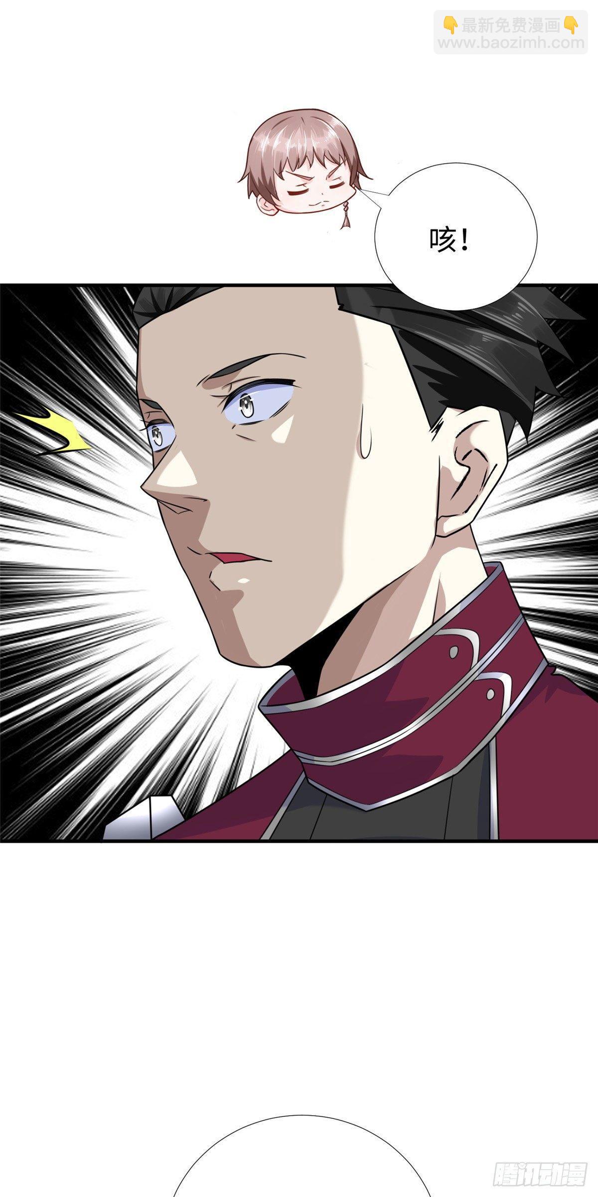 第41话：凌霄的遗产-第43话