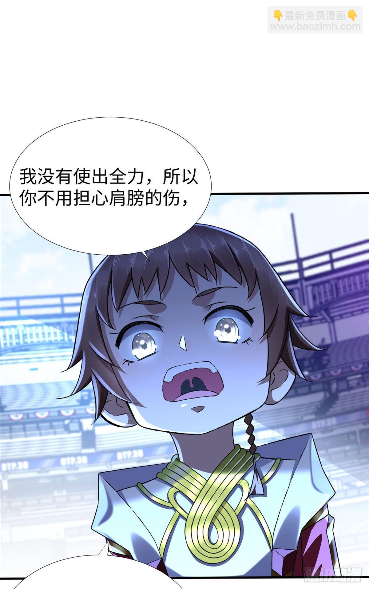 第41话：凌霄的遗产-第43话