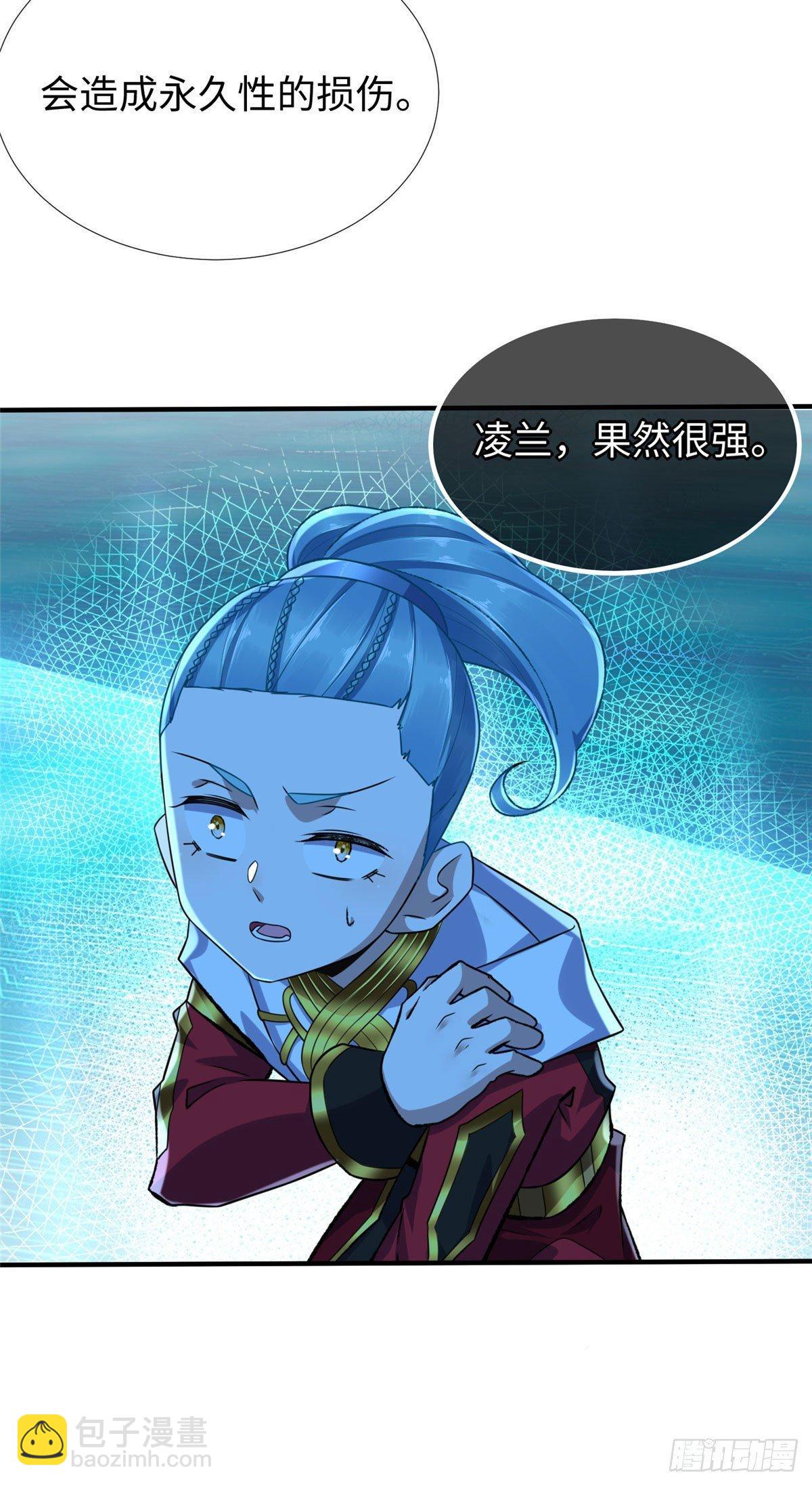 第41话：凌霄的遗产-第43话