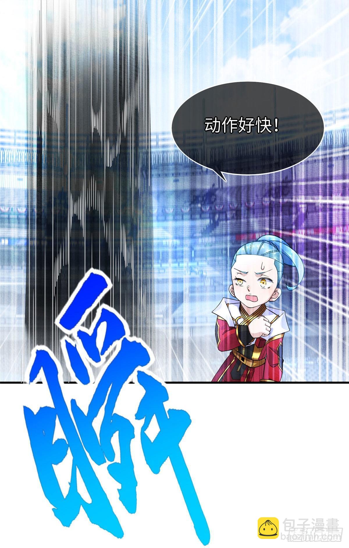 第41话：凌霄的遗产-第43话