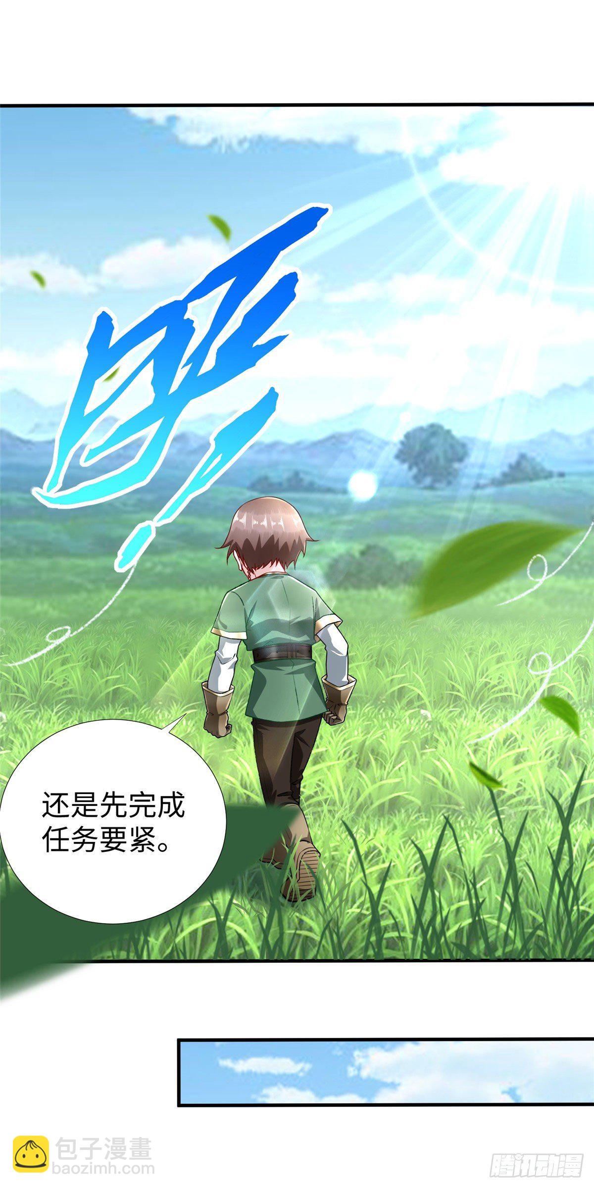 第43话：寻找正确的进化道路-第45话