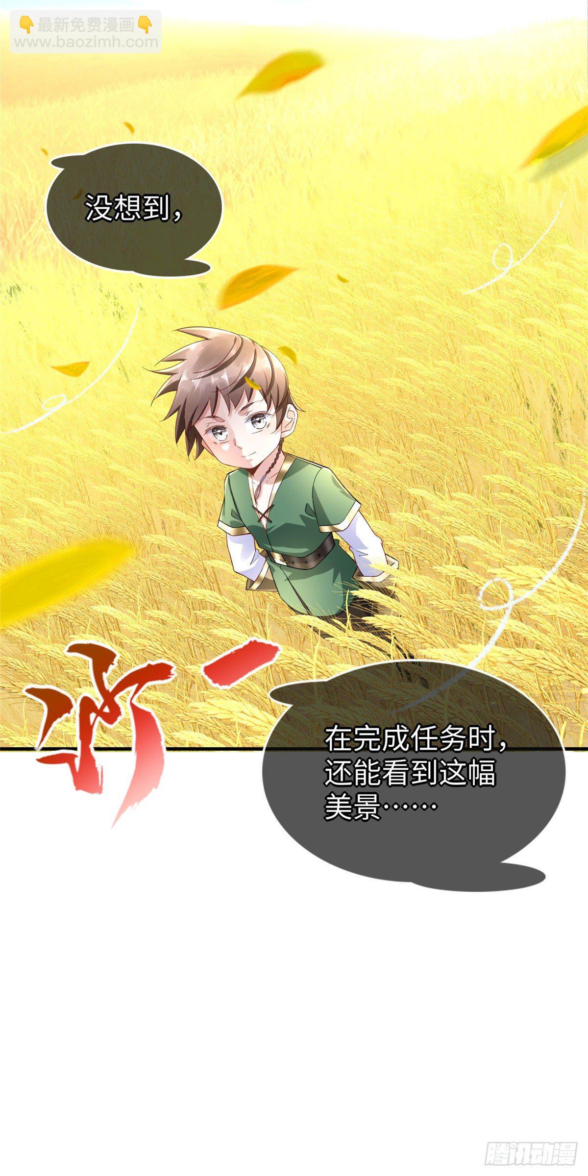 第43话：寻找正确的进化道路-第45话