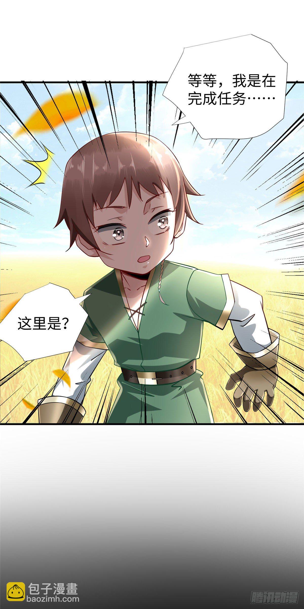 第43话：寻找正确的进化道路-第45话