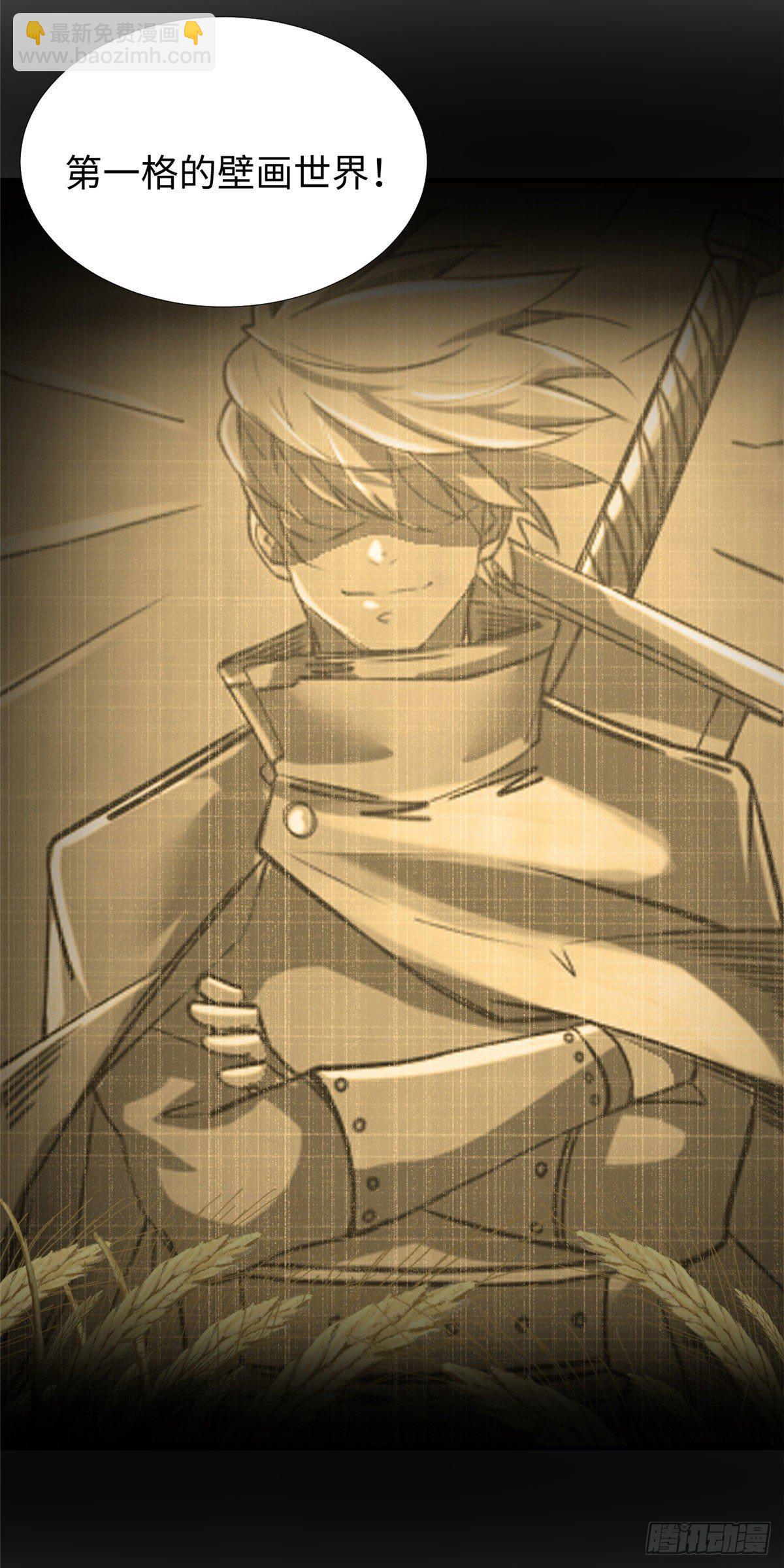 第43话：寻找正确的进化道路-第45话