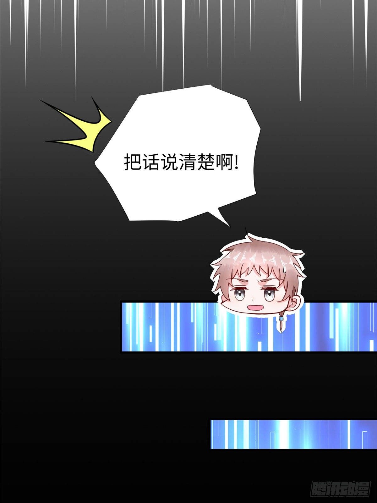 第43话：寻找正确的进化道路-第45话