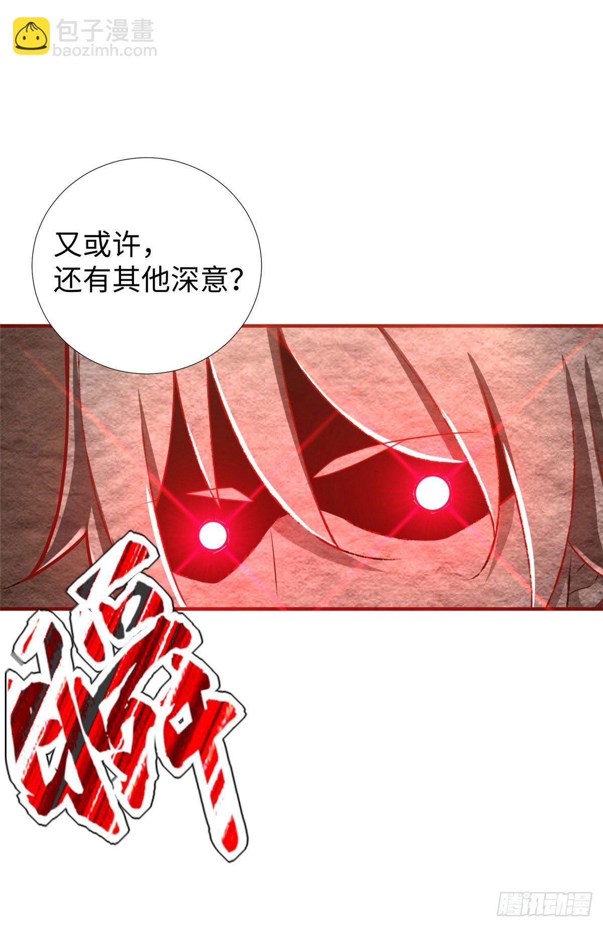 第43话：寻找正确的进化道路-第45话