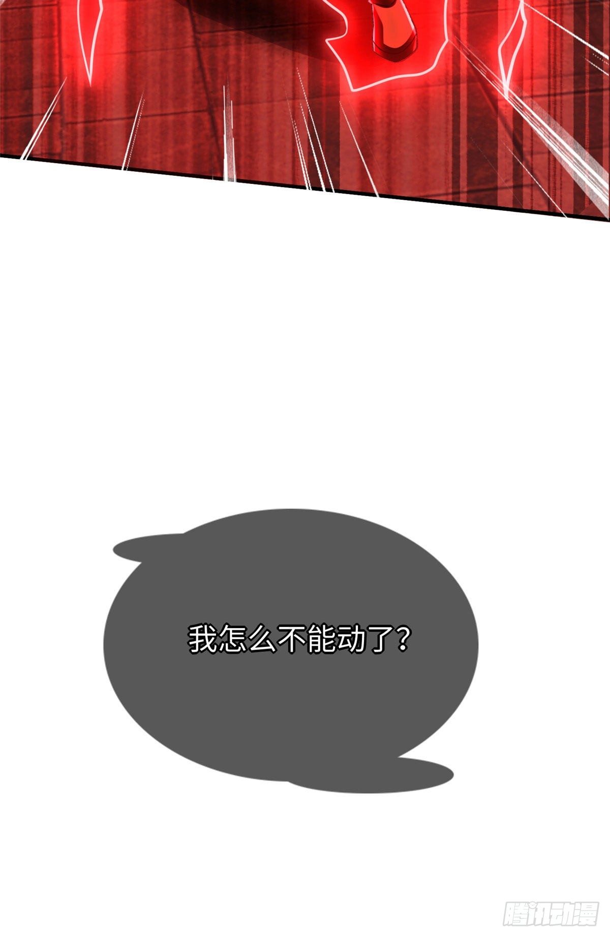 第43话：寻找正确的进化道路-第45话