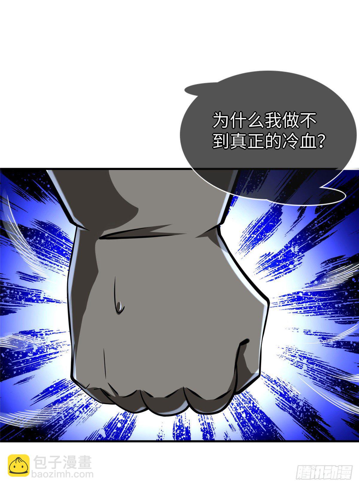 第45话：一起杀出去！-第47话