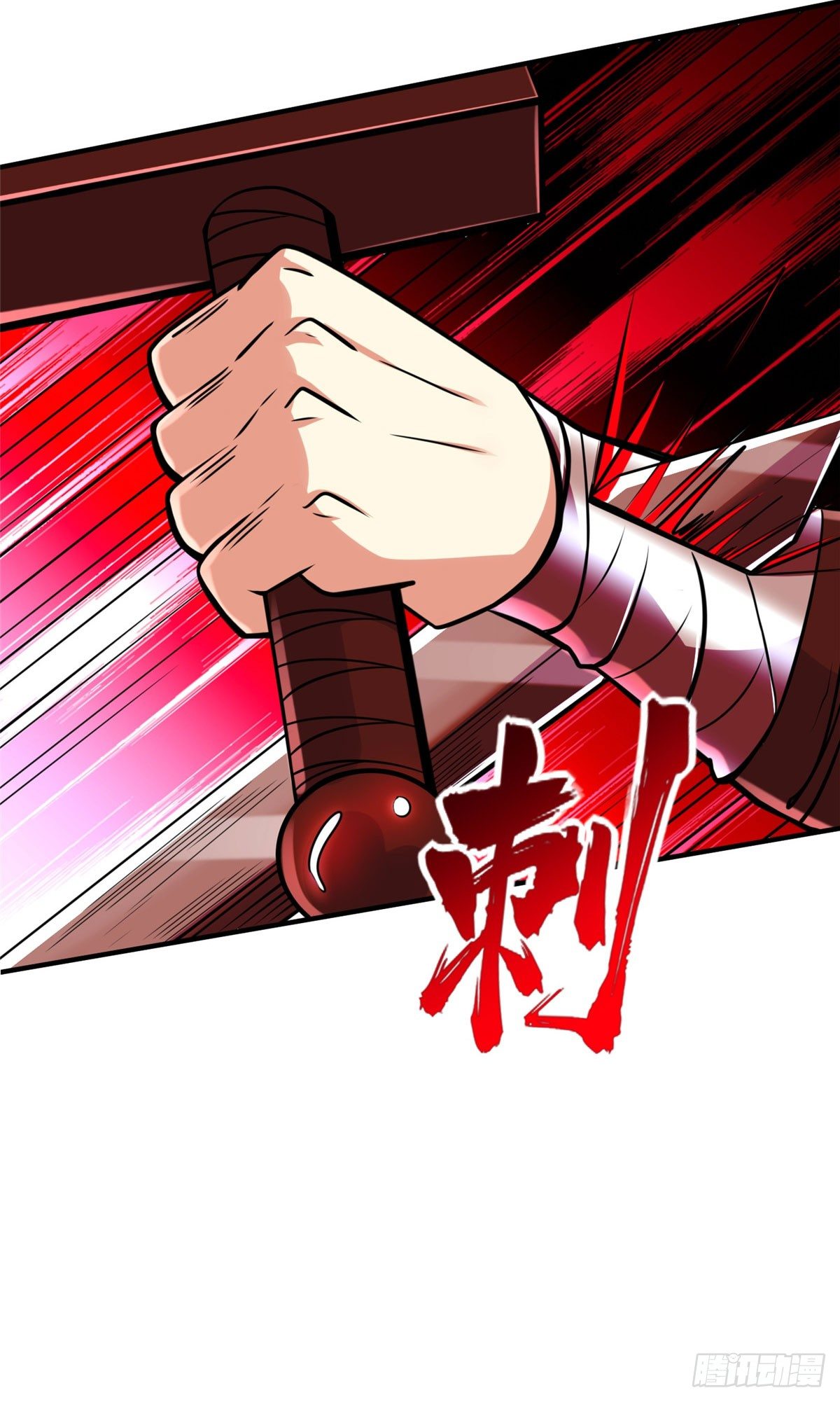 穿越未來之男人不好當 - 第45話：一起殺出去！ - 6