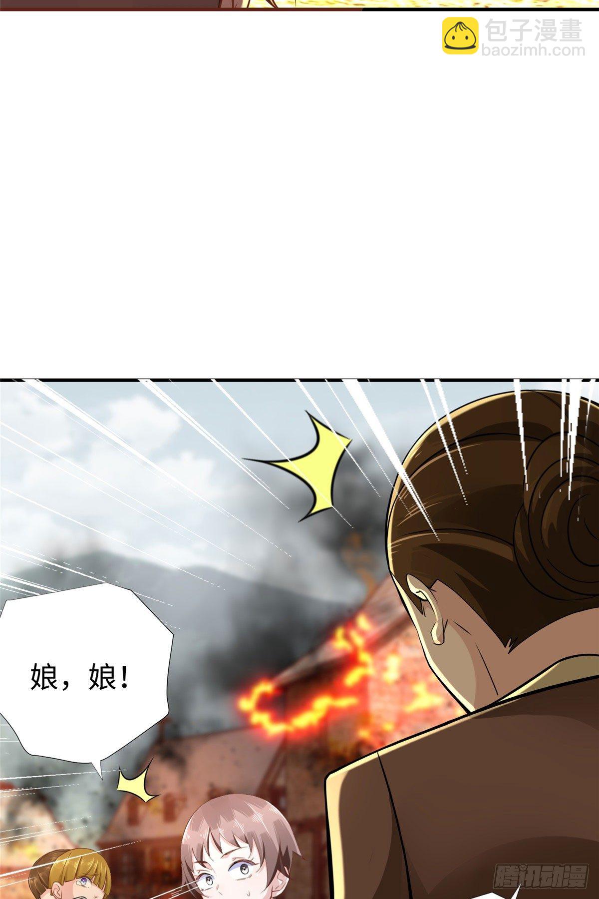 第45话：一起杀出去！-第47话