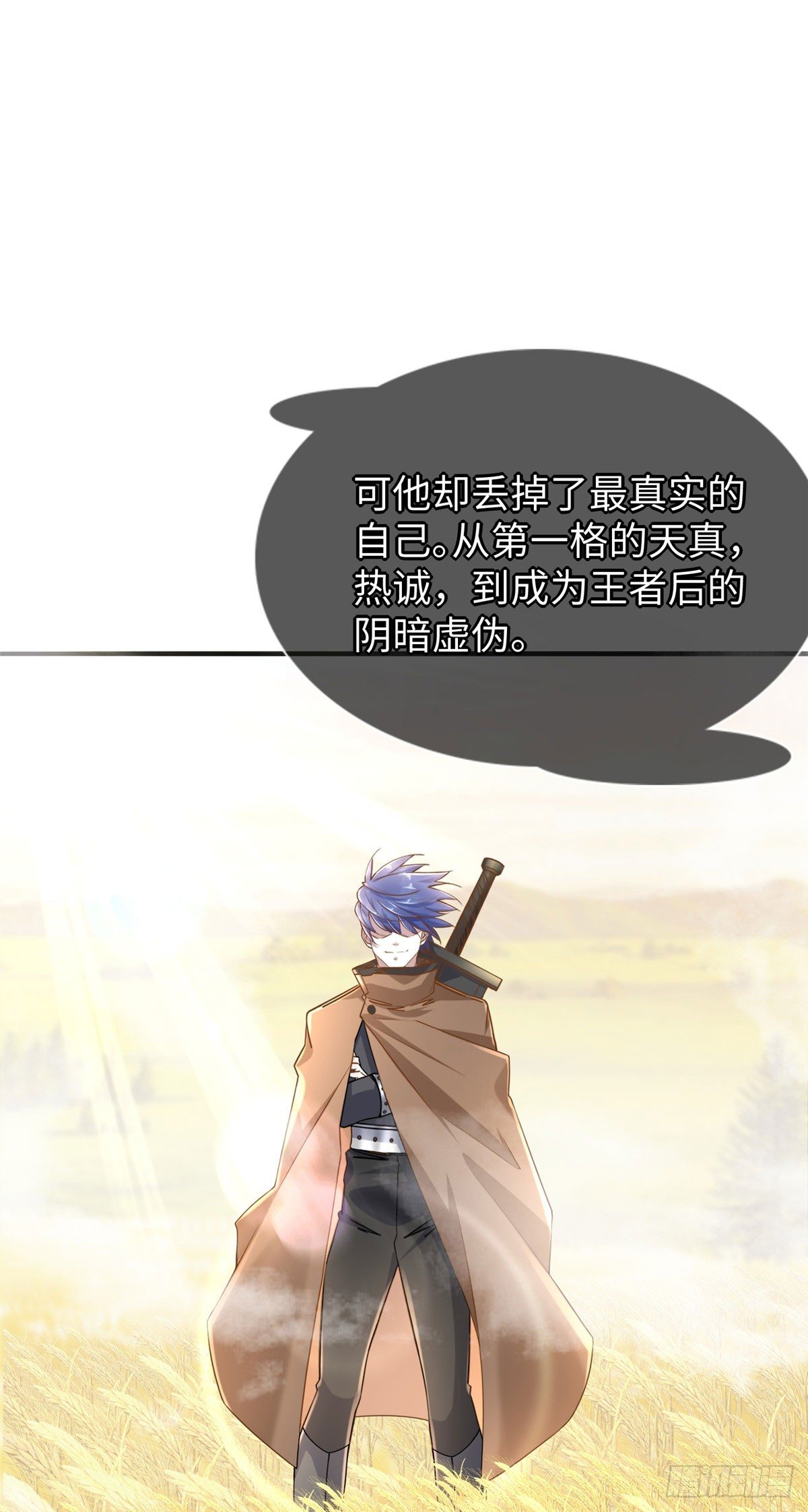 第45话：一起杀出去！-第47话