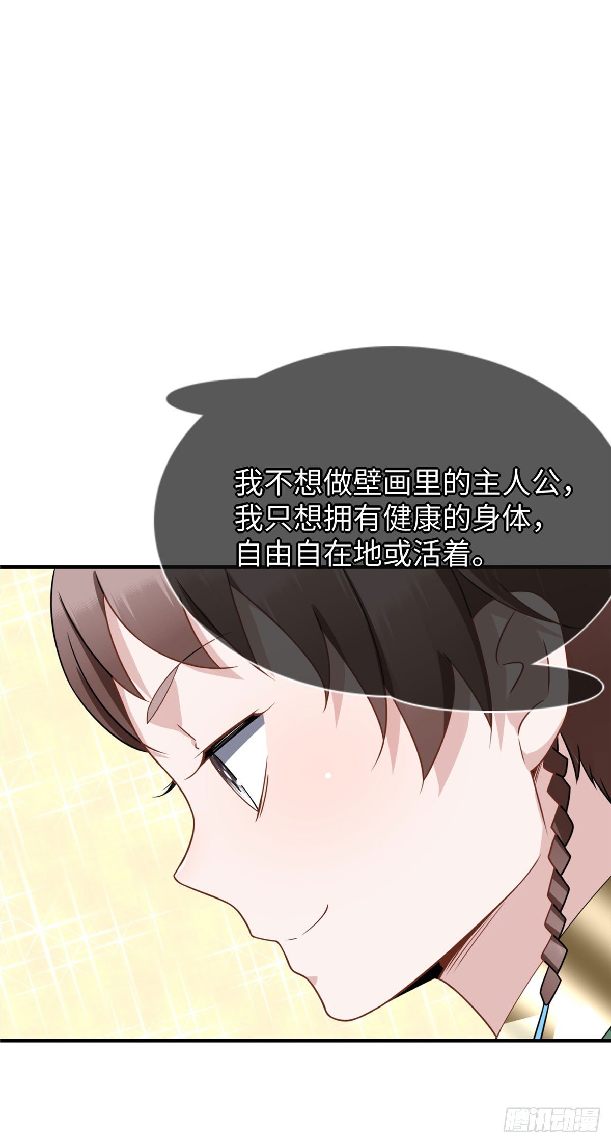 第45话：一起杀出去！-第47话